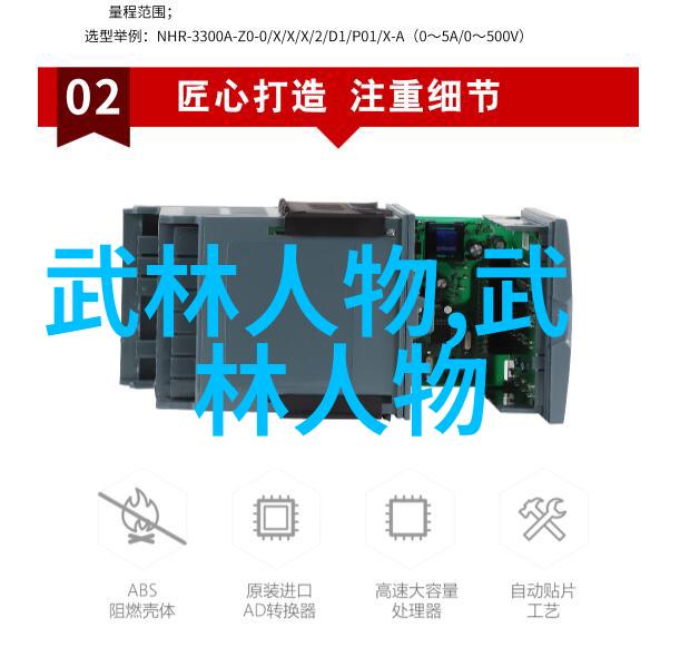 古籍研究-探秘老武术书籍揭开中华武学宝库的神秘面纱