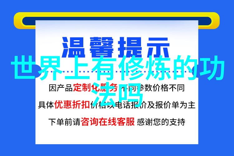 解析太極24式中的内外相合与阴阳和谐原则