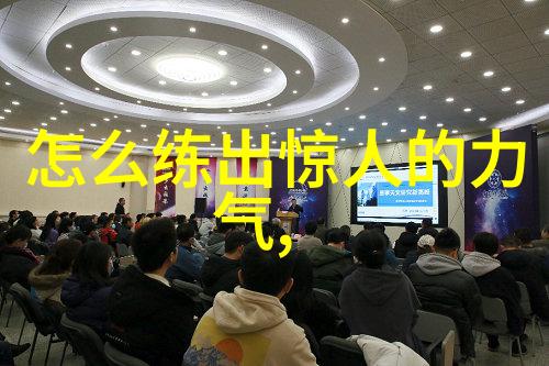 在这个充满不确定性和冒险精神的大舞台上我们将踏上一次寻找答案之旅那就是关于那些拥有诸如幽灵武士黑色帝