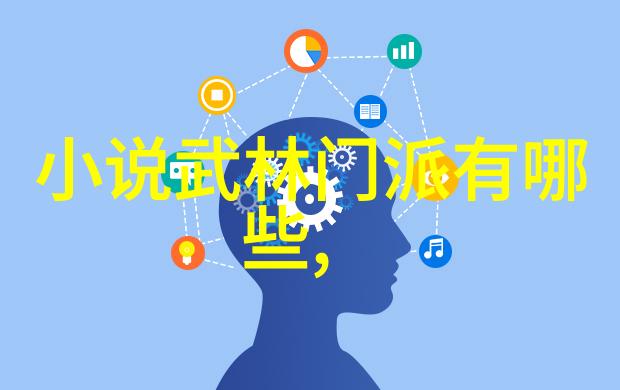 我想学功夫怎么练从基础动作到内力修炼的全程指南