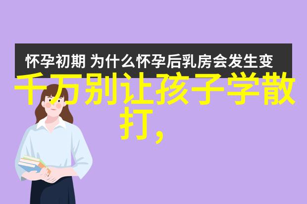 武术探秘-全国武术门派大汇总揭秘中国古老传统的精髓与风范