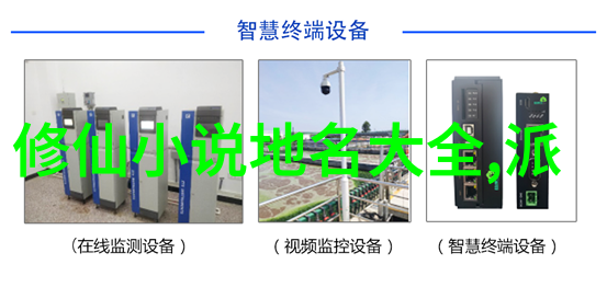 少儿散打武术-小朋友的拳拳俏皮少儿散打武术的魅力与教育