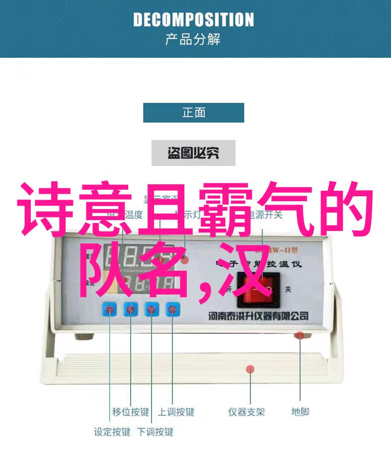 古典武术新篇章现代化运用中药材改良中国拳法技巧