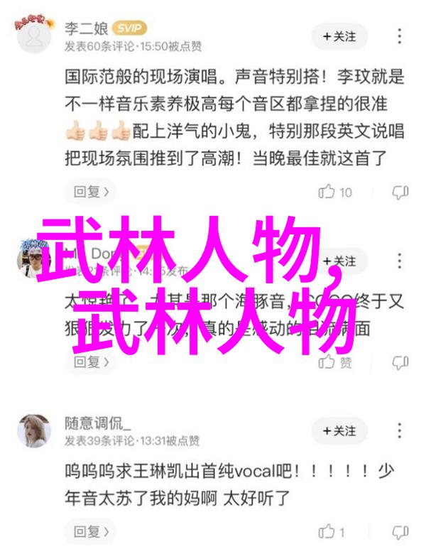 武功门派大汇总揭秘江湖中各路流派的秘密与技巧