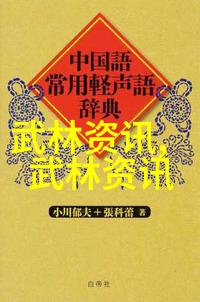 纵横捭阖奇兵百出分析中国系统最大 武术学校训练方法