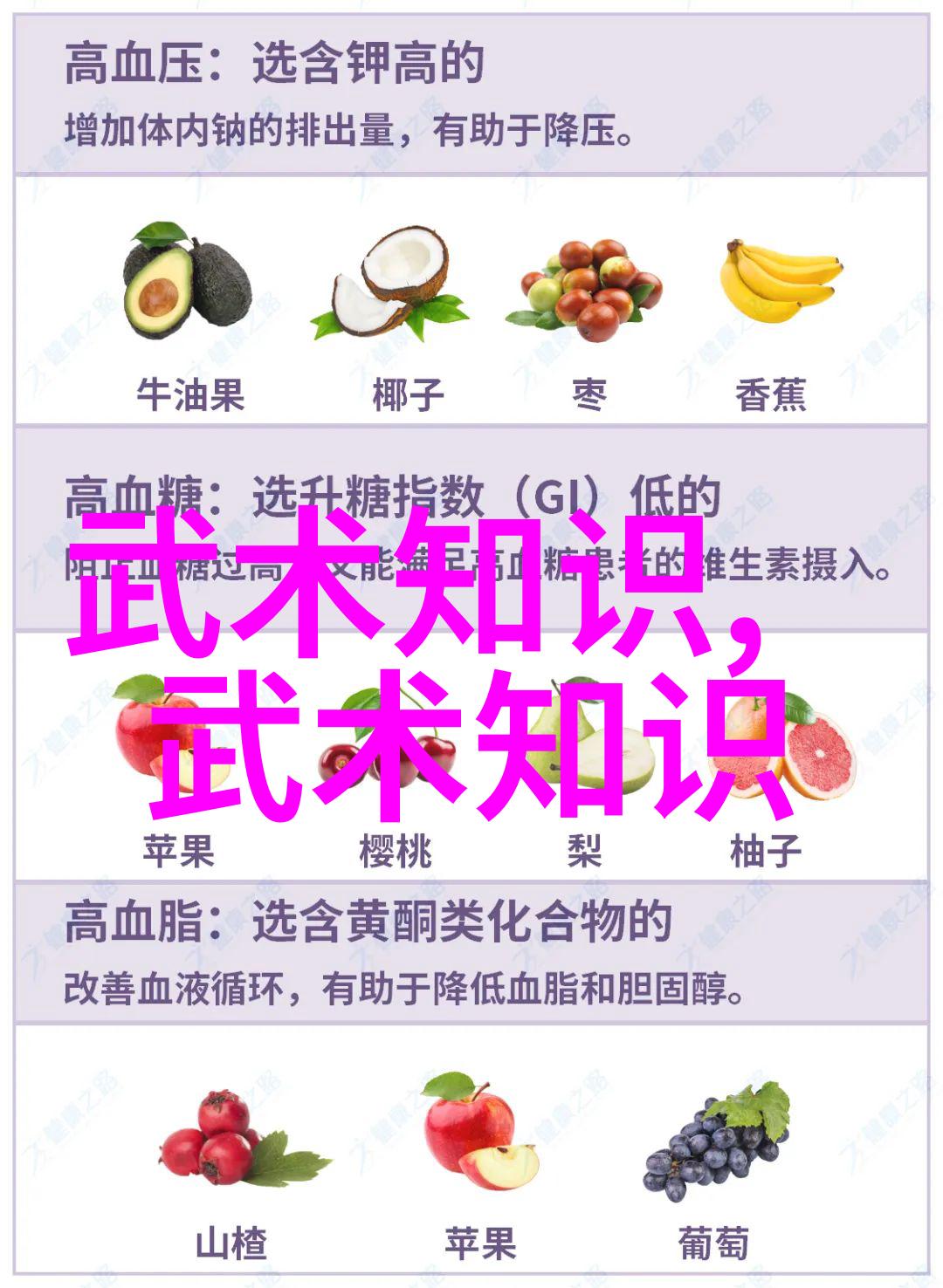 古风帮派传说三字遥指江湖辉煌