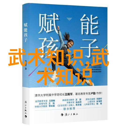 苏家拳仙气飘飘的家族拳种仿若一位武林高手用拳脚书写着传奇