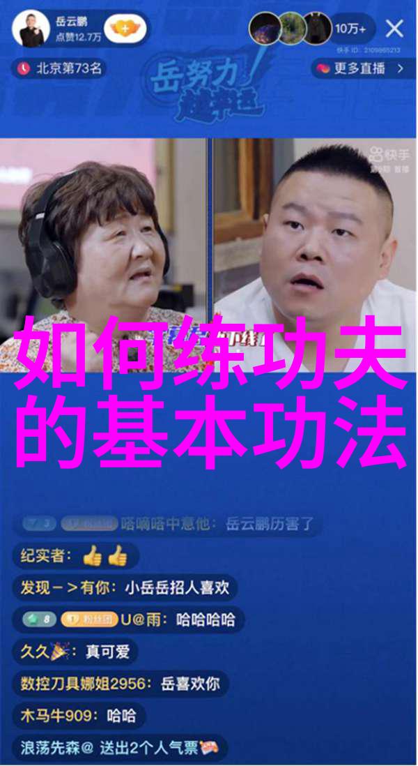 仙气十足的帮派名字女生云端织梦者