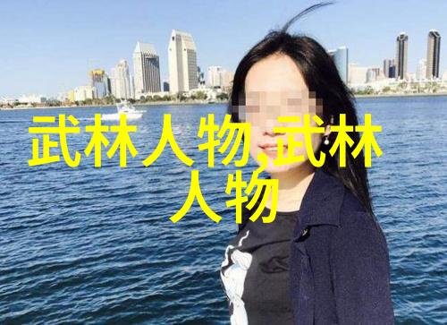 风华录女生帮派的浪漫与梦想