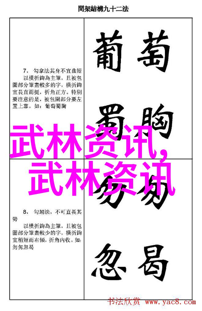 帮派名字大全优雅古风-碧落真言探秘古典风格帮派名号