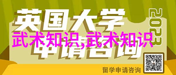 仙盟志霸气之名考究