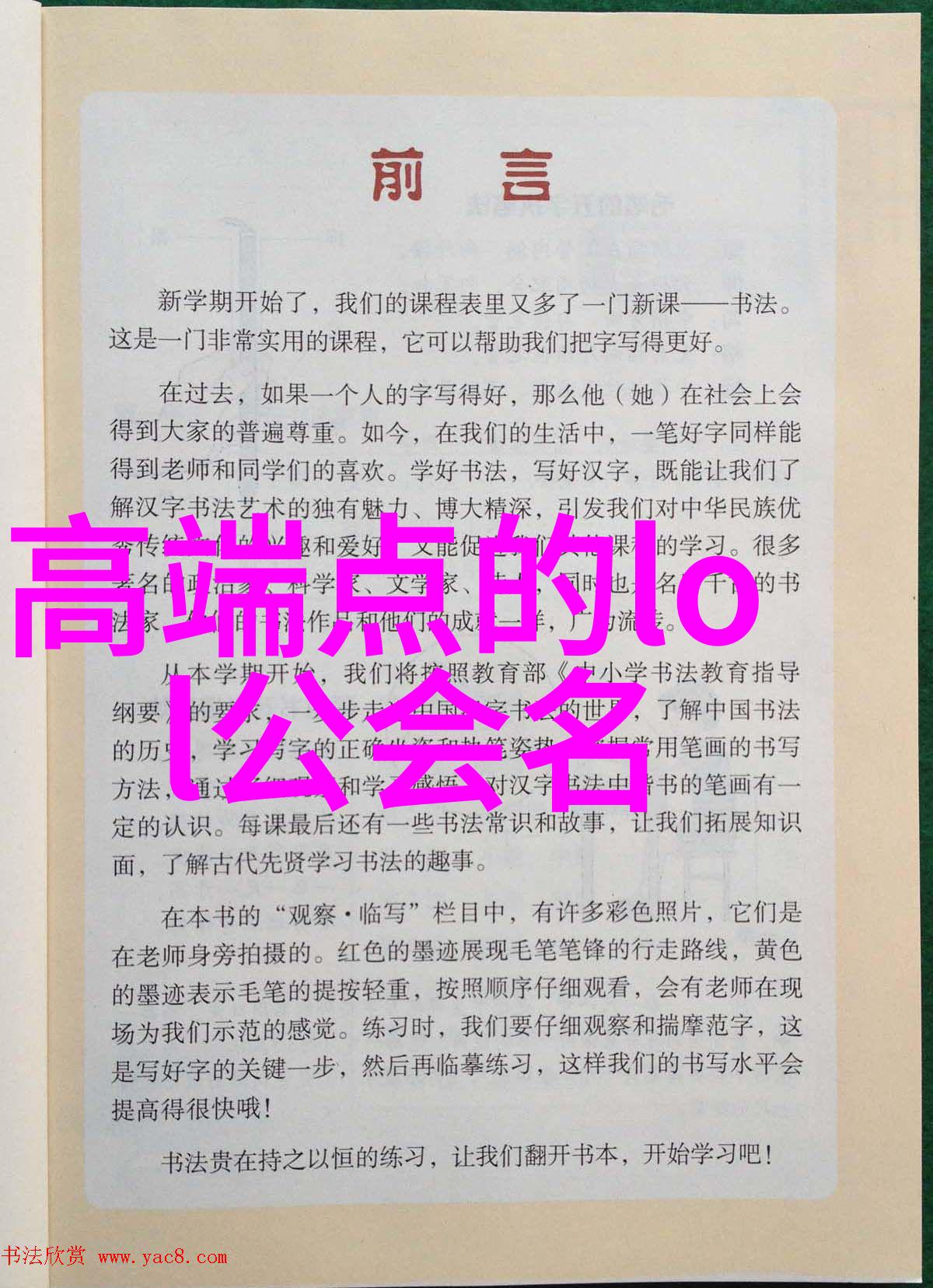 古代武林门派名字大全神秘江湖中的传统门派