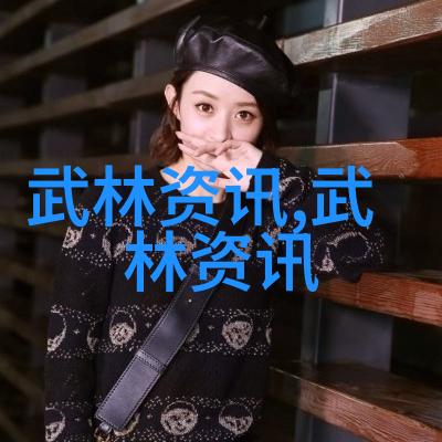 武当全真龙门派传人天命之子与隐世传奇