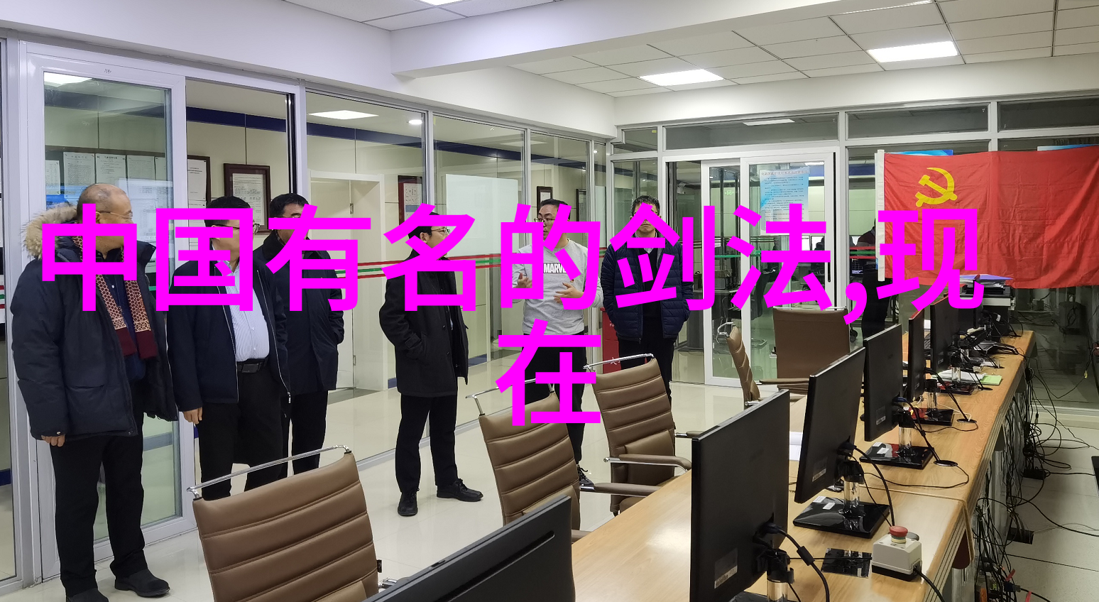 好听的帮会名字-编织传奇创造那些耳目一新的帮派名称