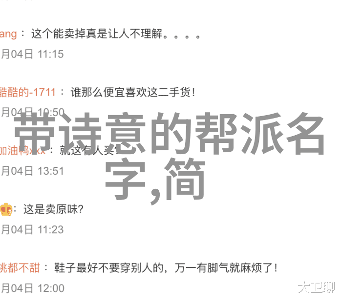 中国武术中的古轮拳法犹如一条悠长的河流在门派拳种中缓缓流淌成为武林中不可或缺的一环它不仅在中国武术十