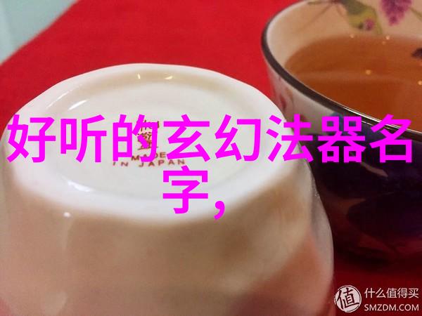 帮派取名的艺术创造传说中的风范