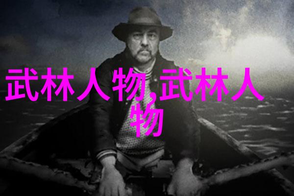 湖南武术门派的秘密之谜真的存在一脉相承的神功吗