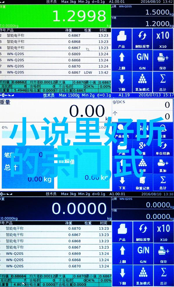 江苏有什么武林门派我在江苏的武侠探寻揭秘那些隐世门派