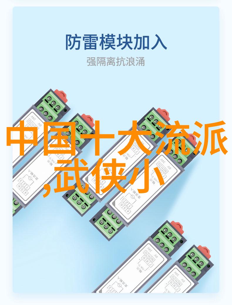 被老师抱到办公室里面C视频我被老师抱进了办公室的秘密之事