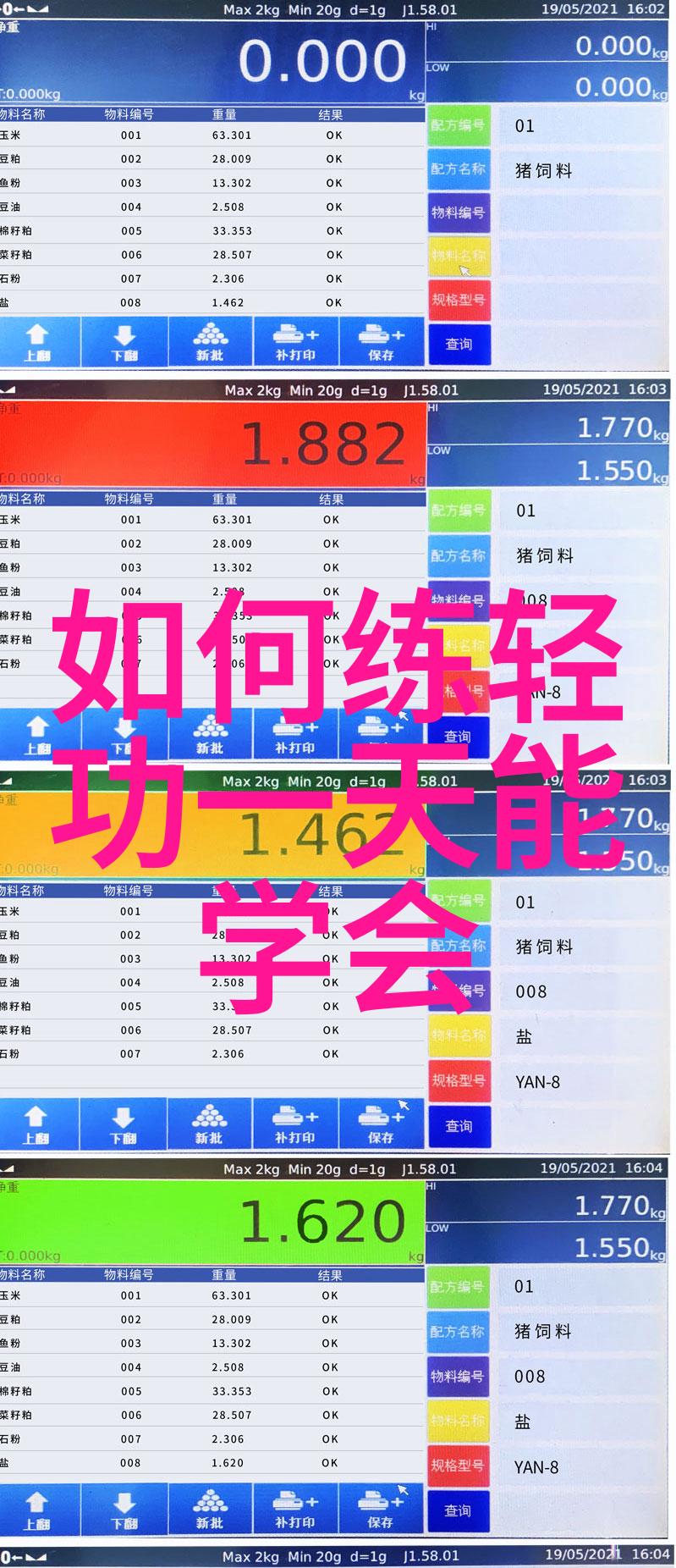 丽可医疗器械的泡沫轴它到底能做啥怎么用才能不出洋相