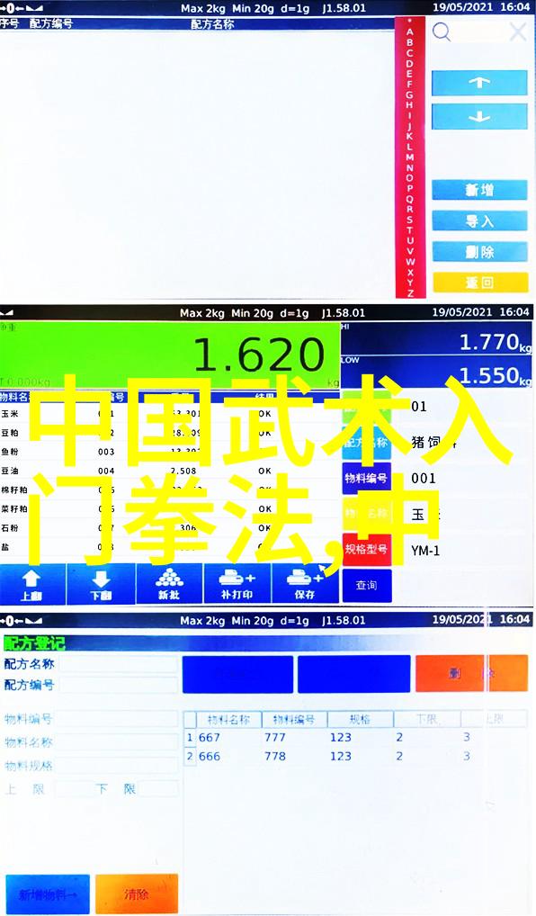 中国十大剑法我眼中的中国十大剑法从古至今的武林传奇