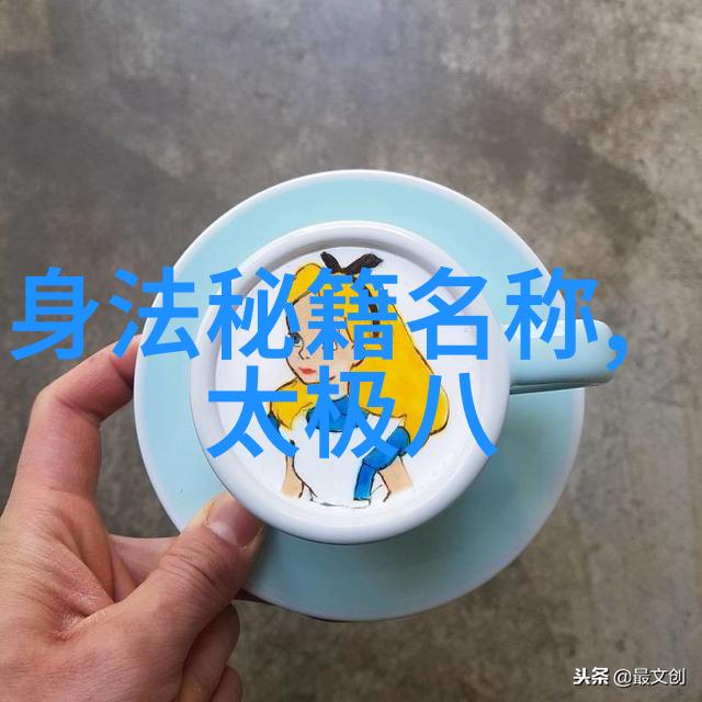 回复叶式史老师的商榷雷生霖在自然之中自学武术的体会