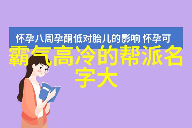 文雅公会的创意之名绘声绘影