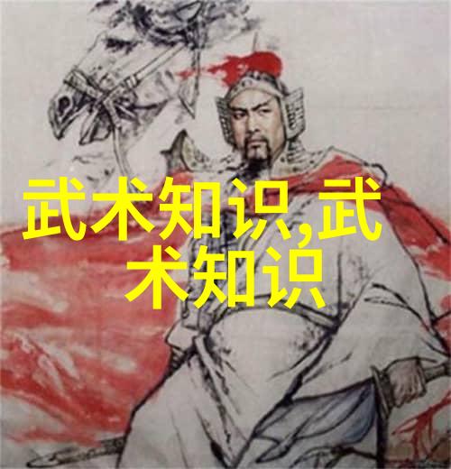 武当山的十五代传人历史与数字之间的交错