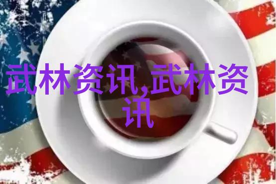 武林绝学有哪些昆仑派开派宗师双重辉煌