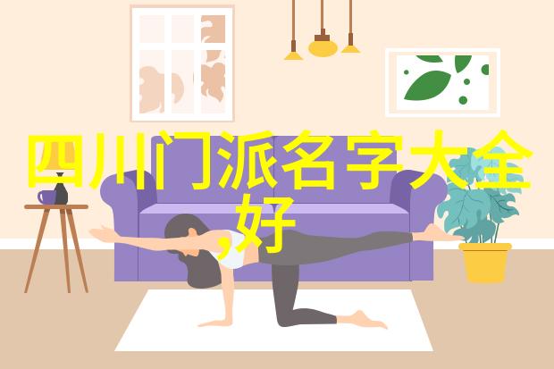 古风幽梦帮派月下诗剑之谜