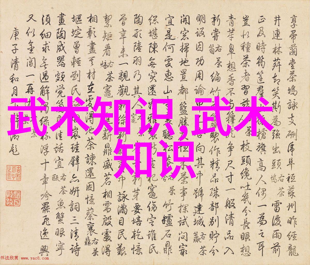 两个字的帮会名字既文雅又霸气我怎么想出这样一个超级酷炫的帮会名