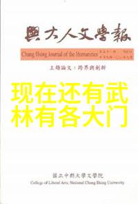 白桃松木下的糖笔趣阁校园生活的绘画故事