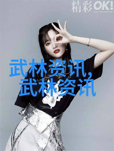 数据驱动公会白猿通背拳种