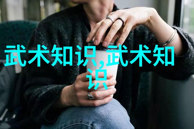 武林八大派我亲历的江湖奇遇如何在风起云涌中寻找属于自己的门派