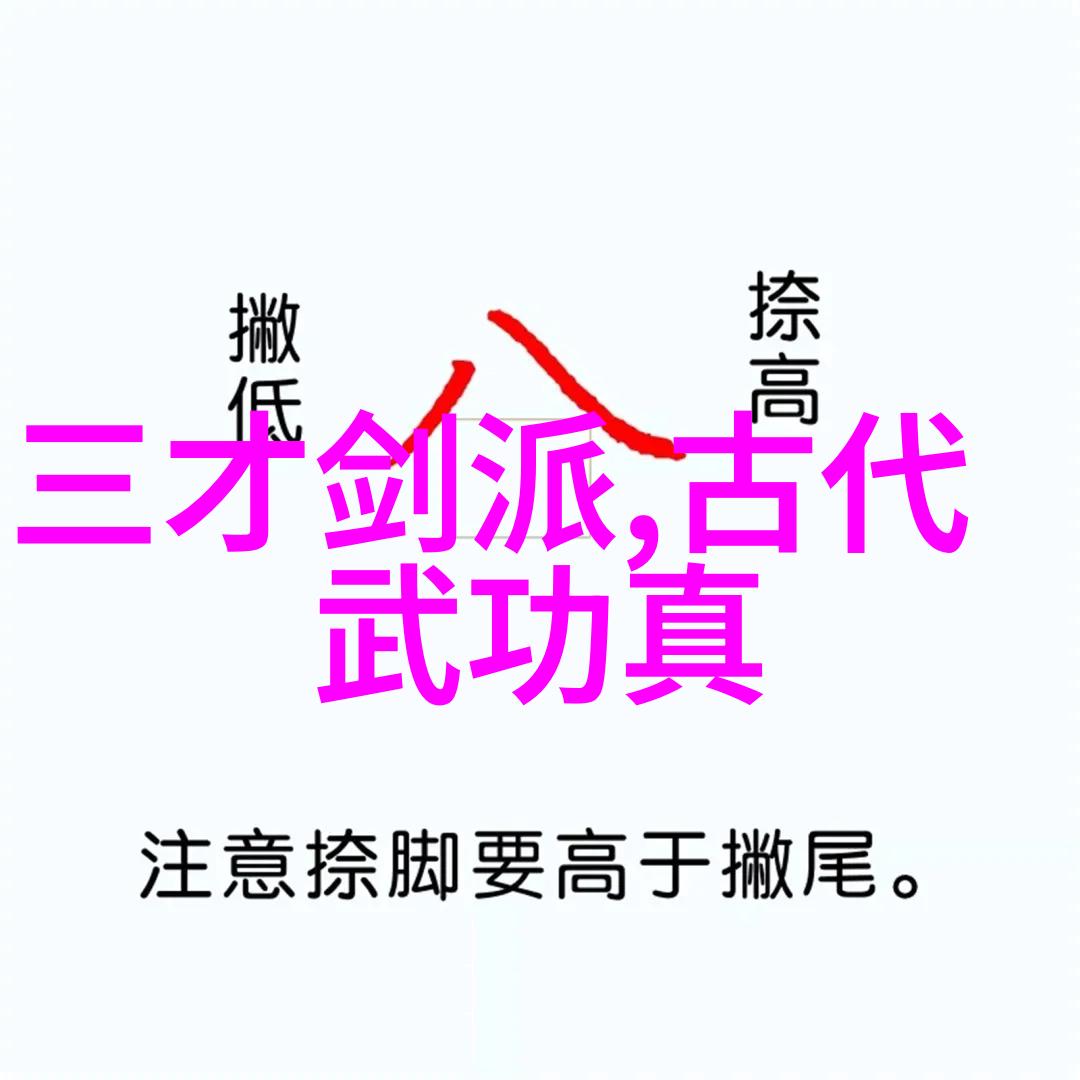 幽默帮派古风笑谈中的江湖名家