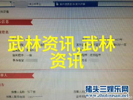 能把人笑死的公会名我告诉你这个公会名听起来可真有趣