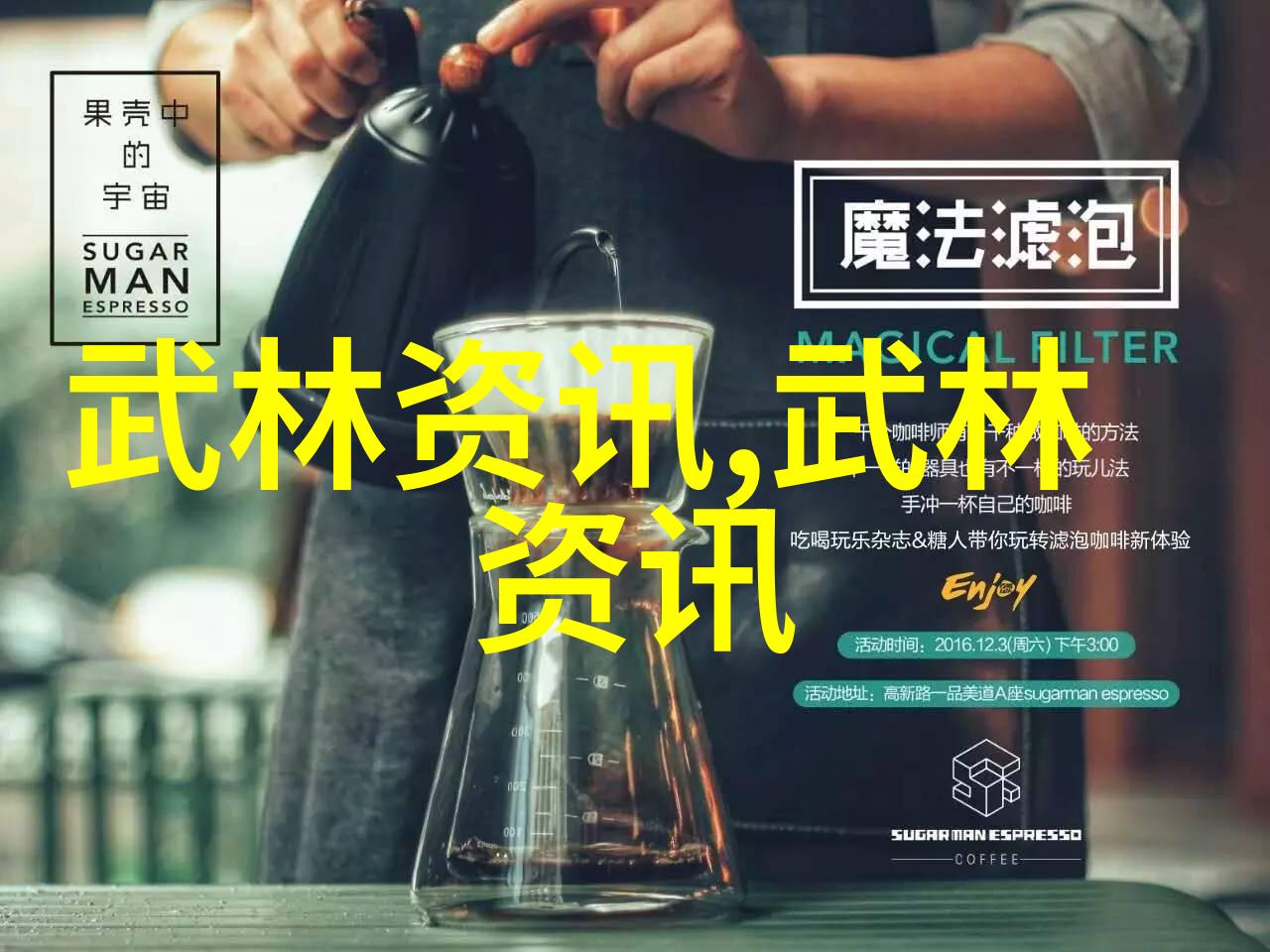 练轻功最快的方法我来教你一招一日千斤秘籍