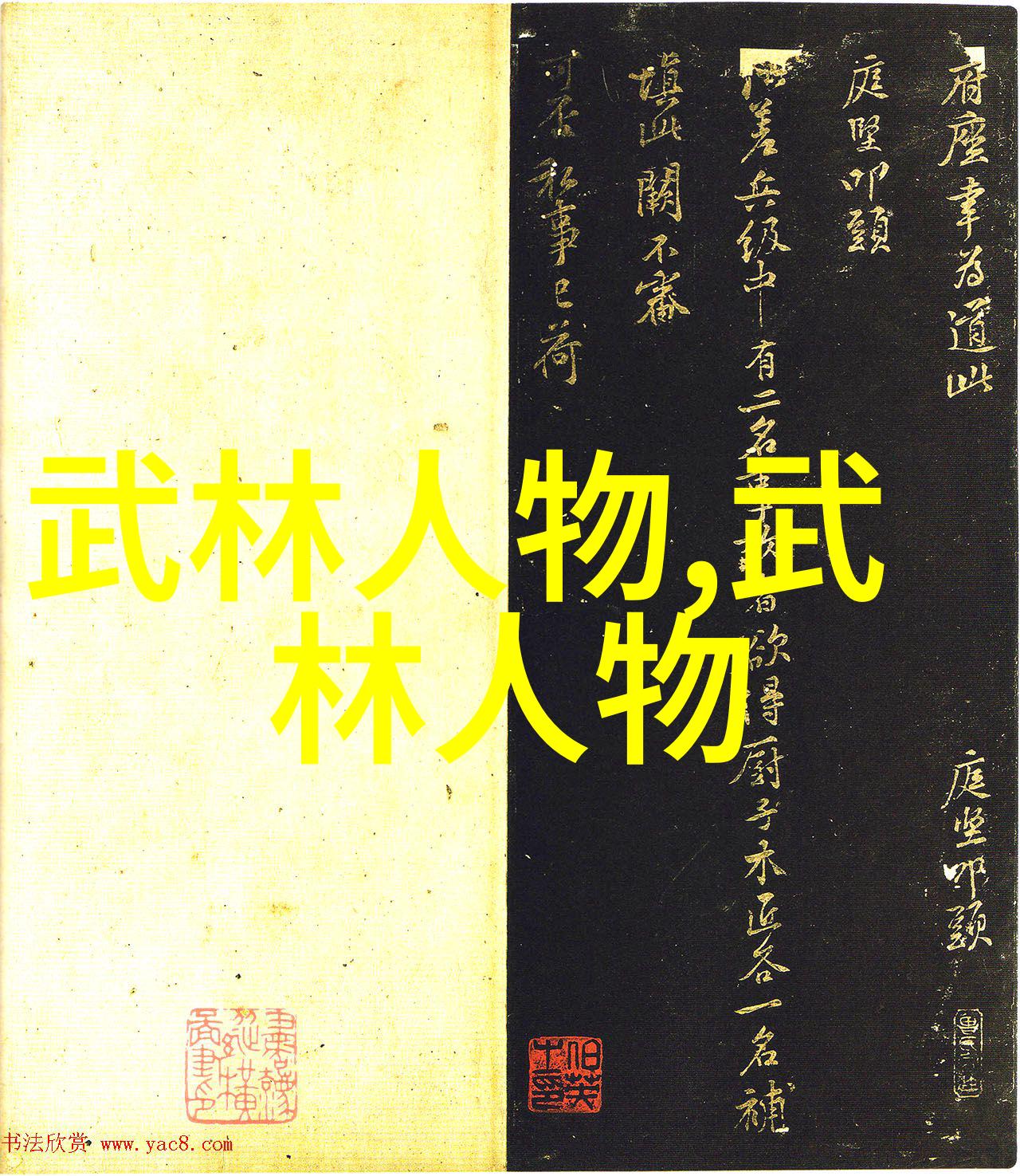 在社会的舞台上习练太极拳是一个不断积累的过程武术万维网官网记录着每一次挥手每一步跨步