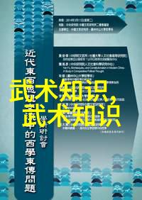 津渝视频完整版百度云探索中西部文化融合的新篇章