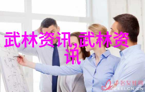 武学秘籍解密揭秘拳法中的精髓与应用