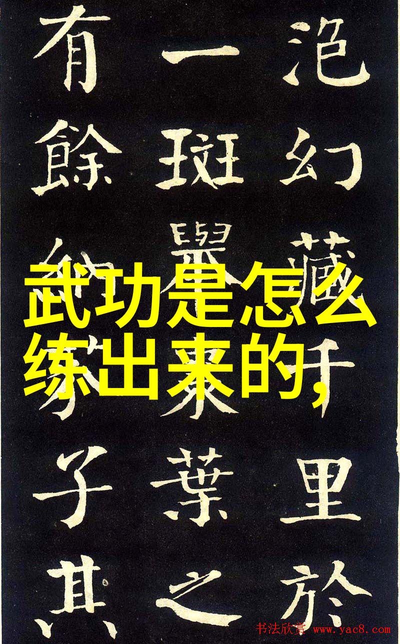 家居练习武术详解家庭内训练武术技巧