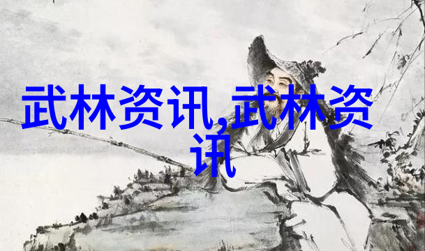 会武术的人很危险-掌心中的风暴揭秘武林中隐藏的危机