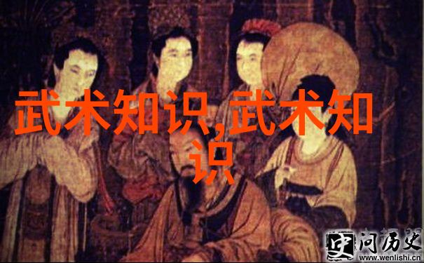 武功秘籍大全招式拳法图片揭秘古代武林的绝学之术