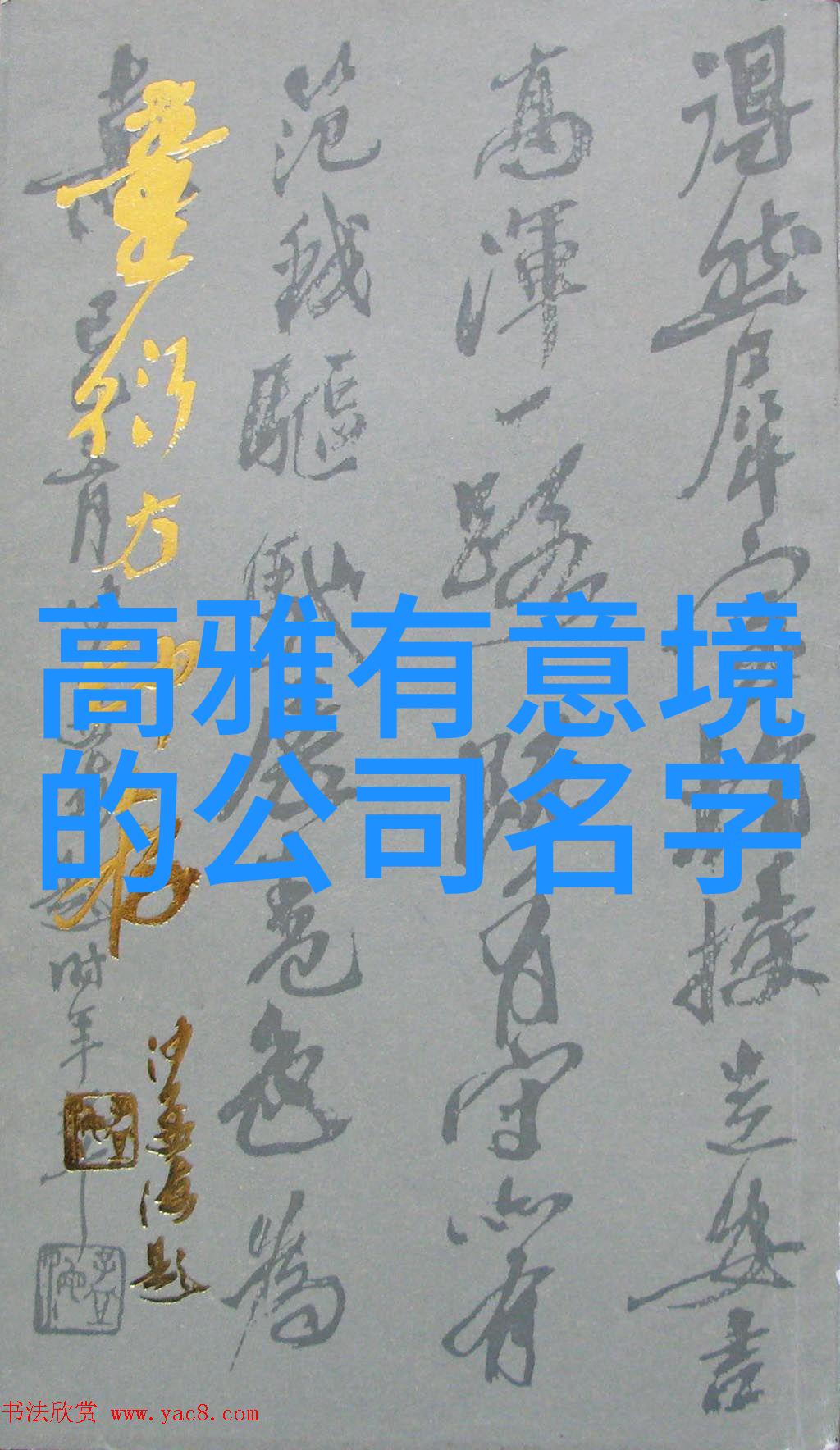 安徽武林秘密崆峒派掌门人白义海的传奇故事