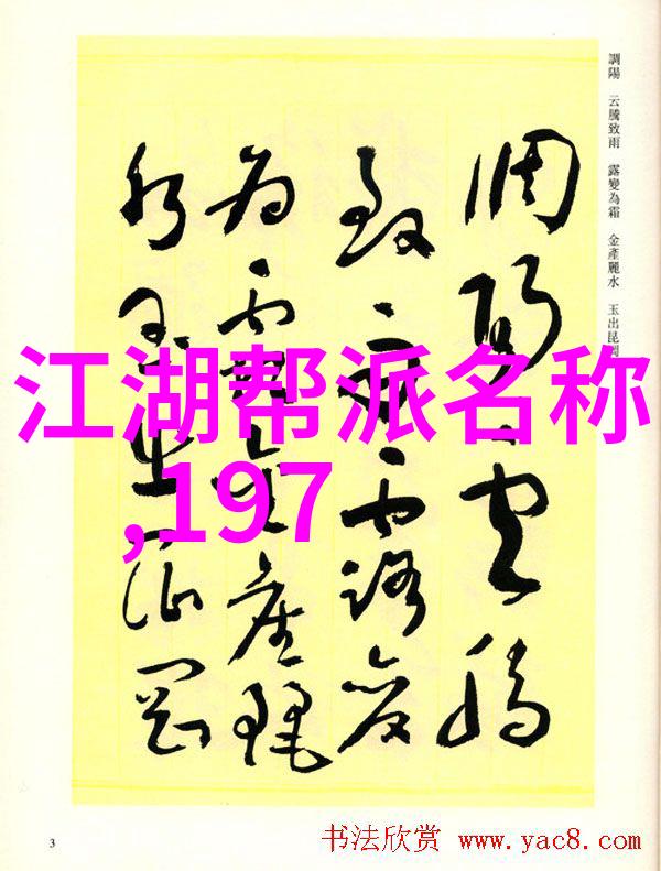 武功秘籍大集合揭秘如何一掌拍死前男友