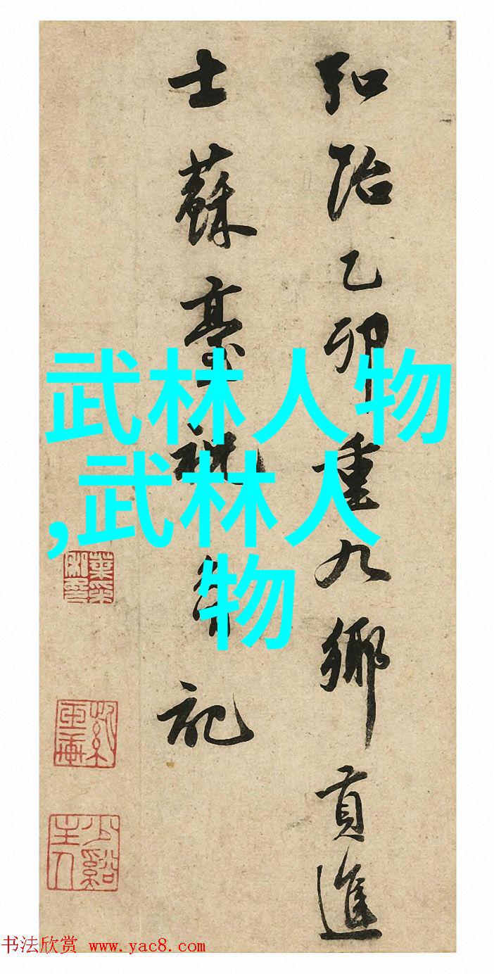 两个字的帮会名字既文雅又霸气-碧血江山两字帮会名的韵味与权威