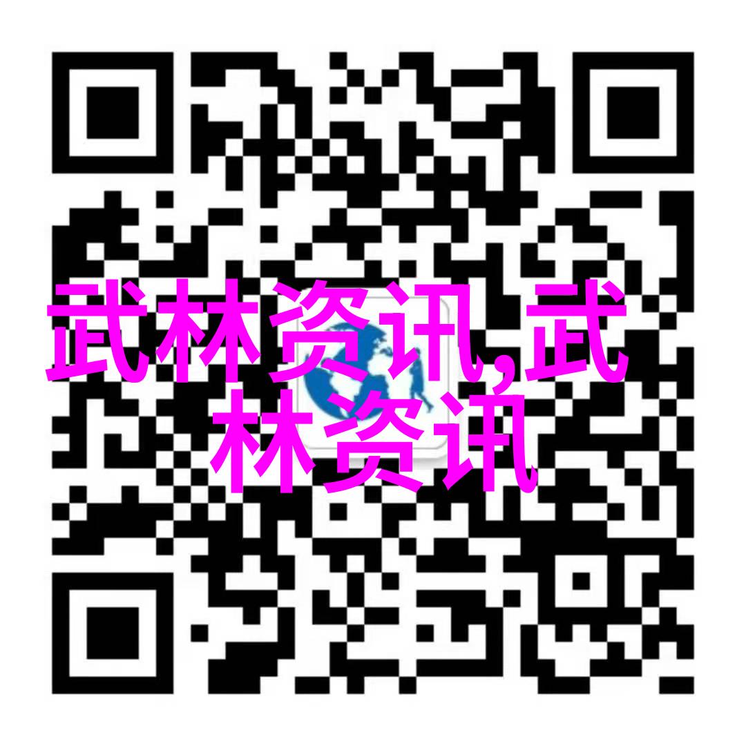 隐匿在山水间的小确幸挖掘那些隐藏在史册里的真正高级武艺书卷