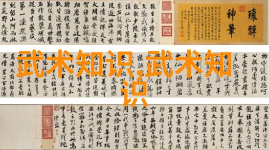 古代武林门派名字大全-绝世神功揭秘千年武林门派的传说与故事