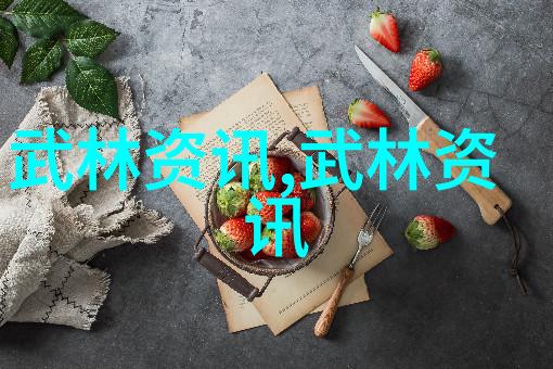 好听的游戏帮会名称我觉得悠闲乐园协会听起来就挺不错