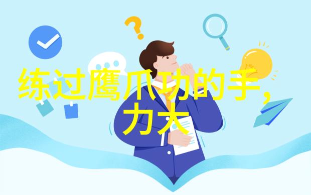 从掌門人到傳人理解中國系統最大功夫門下的繼承與挑戰